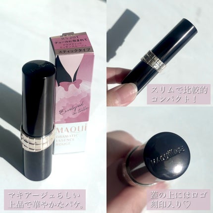 ドラマティックエッセンスルージュ/マキアージュ/口紅を使ったクチコミ(3枚目)