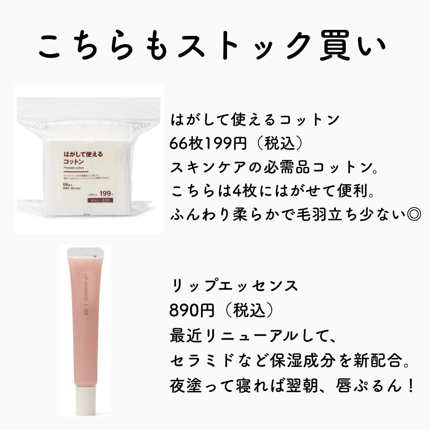 ホホバオイル/無印良品/ボディオイルを使ったクチコミ(5枚目)