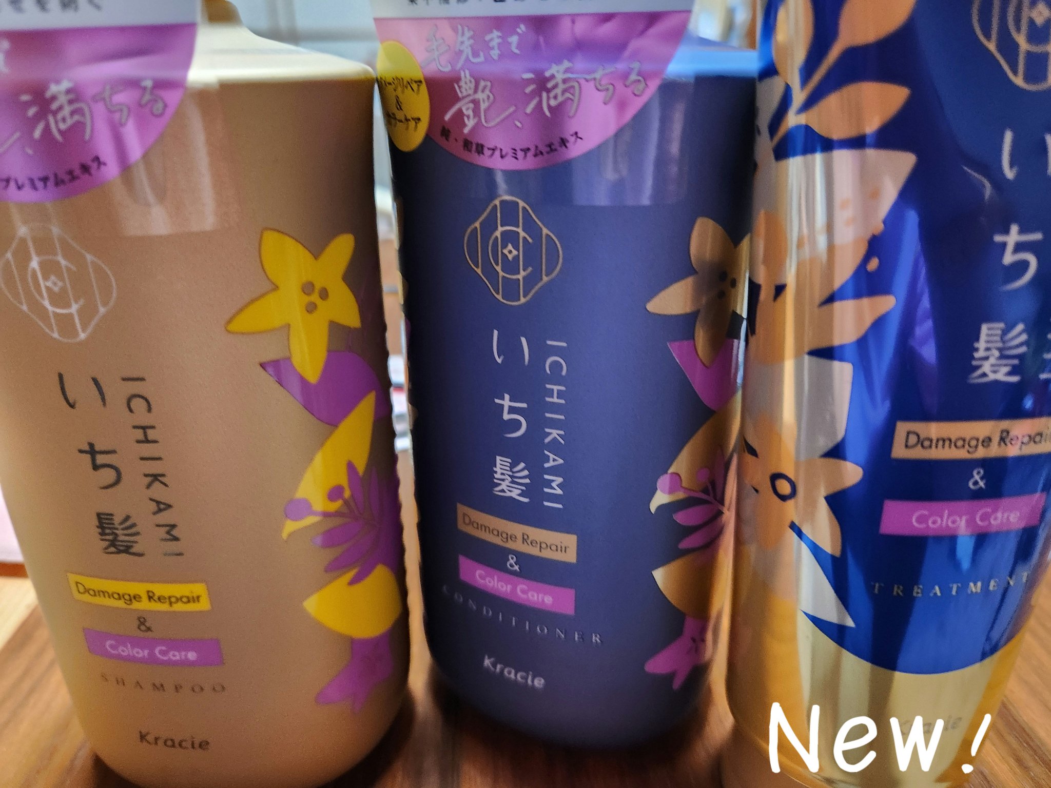 ダメージリペア＆カラーケア　トリートメント/いち髪/洗い流すヘアトリートメントを使ったクチコミ（1枚目）