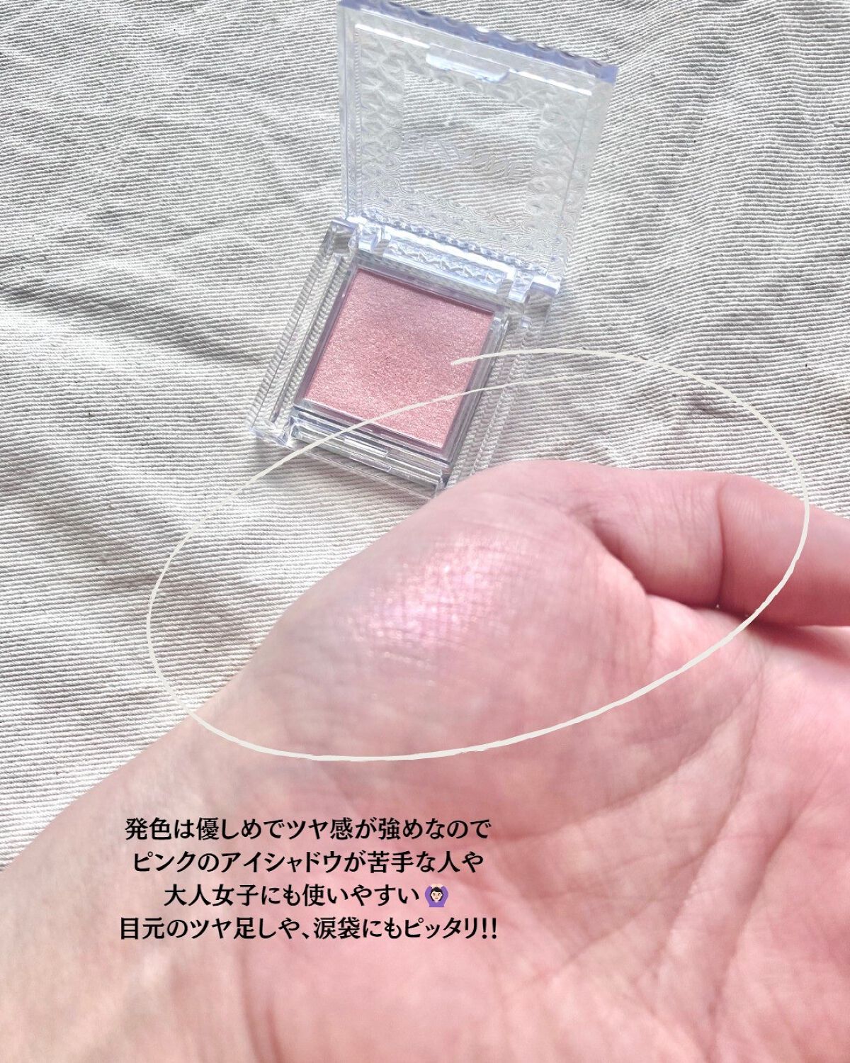 shiho. on LIPS 「廃盤カラーが可愛かったので、つい買ってしまいました🥺-----..」(3枚目)