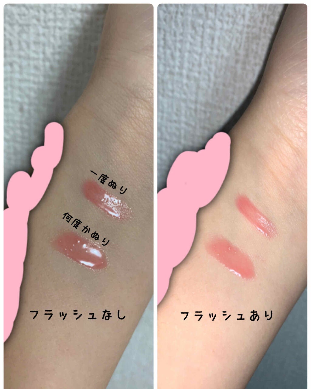 UR GLAM LIP OIL/U R GLAM/リップグロスを使ったクチコミ(2枚目)