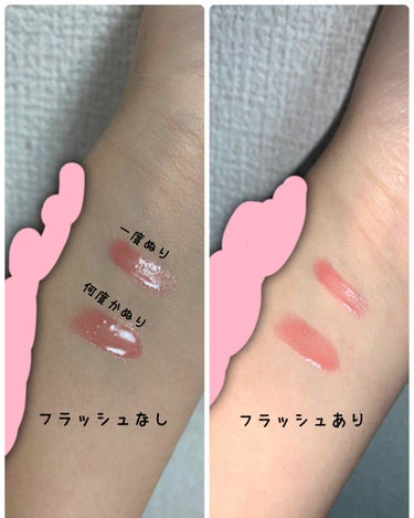 UR GLAM　LIP OIL/U R GLAM/リップグロスを使ったクチコミ（2枚目）