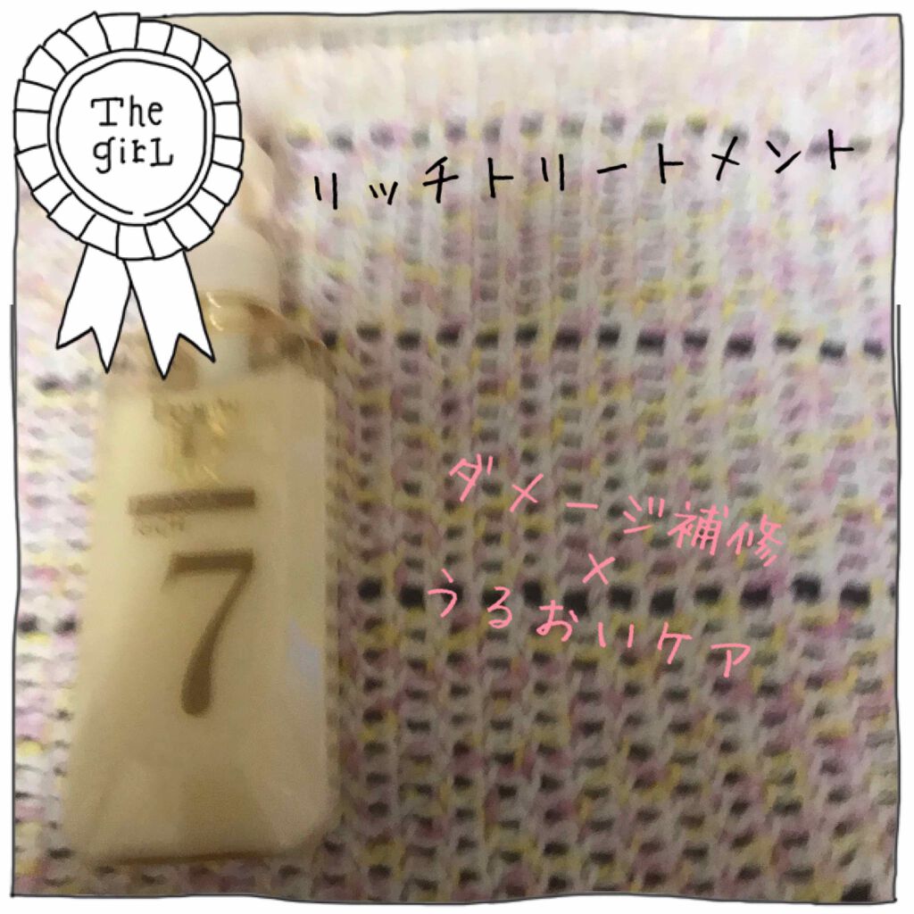 ラックス ビューティーiD ピュアクレンズ シャンプー&リッチ/コントロール/ライブリー トリートメント/LUX/市販シャンプーを使ったクチコミ（3枚目）