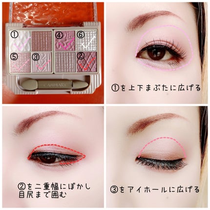 プティパレットアイズ/キャンメイク/パウダーアイシャドウを使ったクチコミ(2枚目)