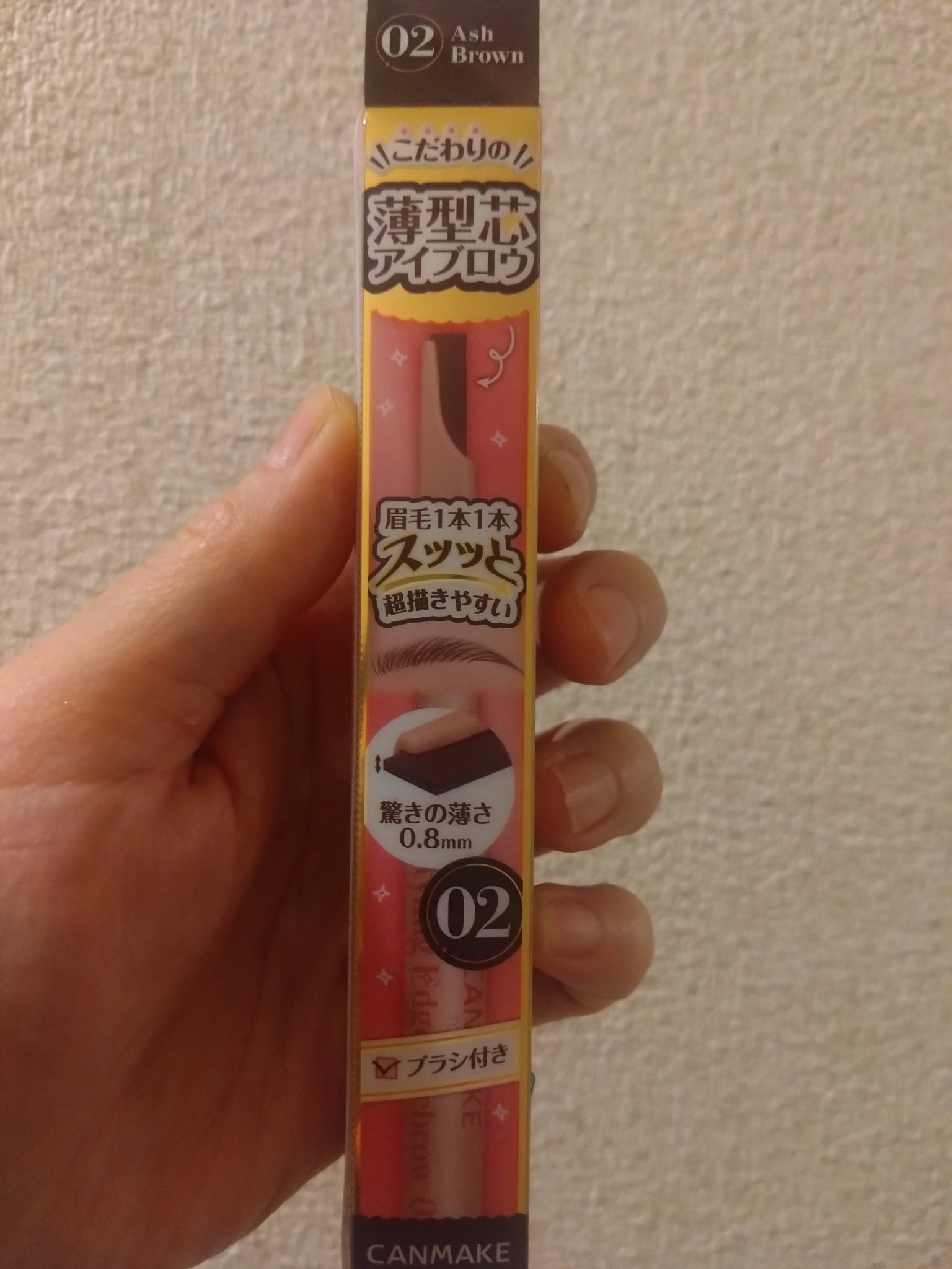 スタイリングエッジアイブロウ/キャンメイク/アイブロウペンシルを使ったクチコミ（1枚目）