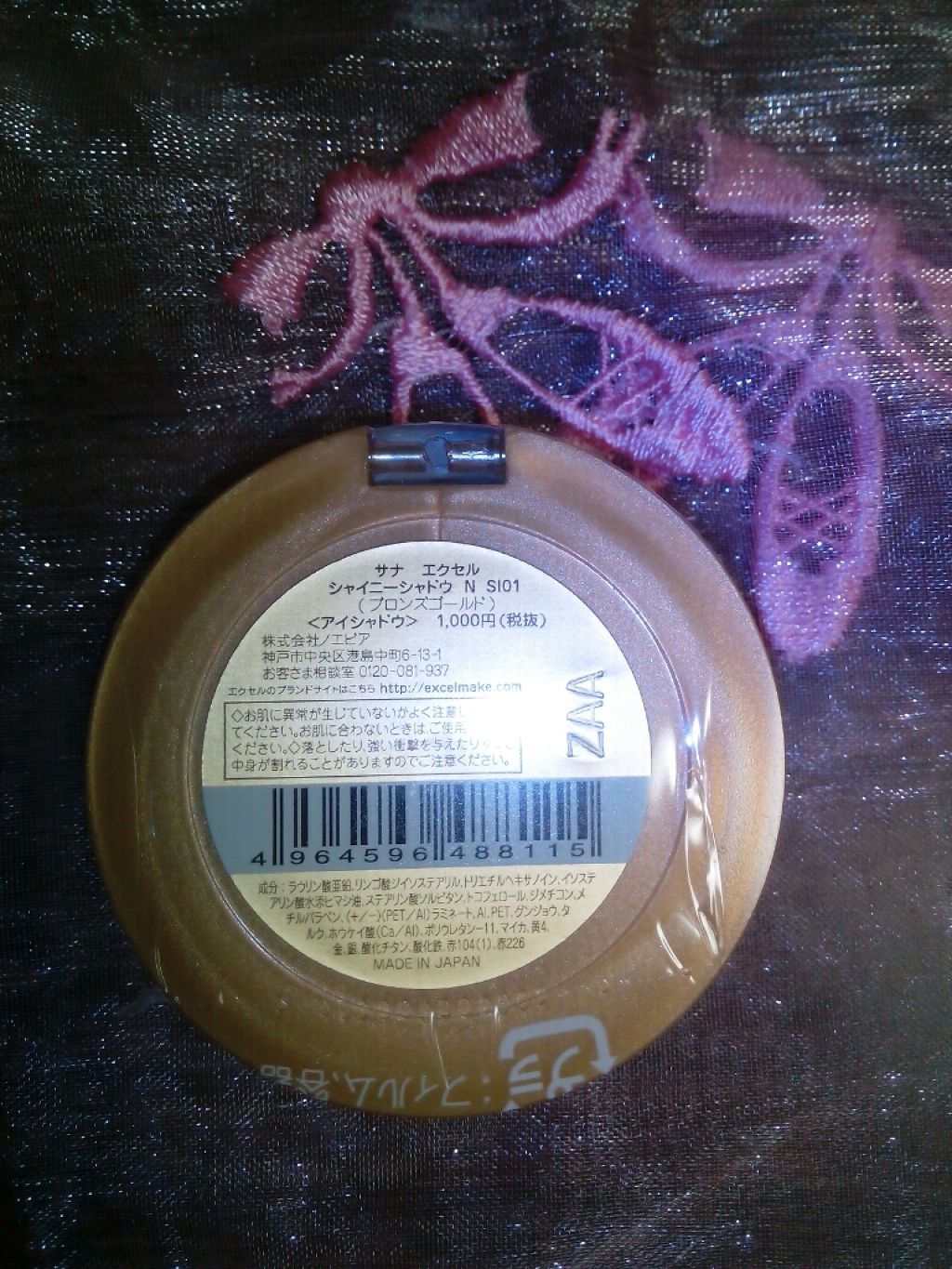 冷シート 無香性/ビオレ/ボディシートを使ったクチコミ（2枚目）