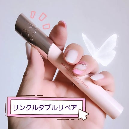 リンクル ダブル リペア/ONE BY KOSE/美容液を使ったクチコミ(1枚目)