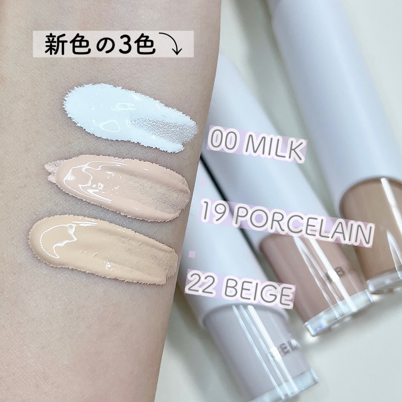 オーステイコンシーラー/BBIA/リキッドコンシーラーを使ったクチコミ（3枚目）