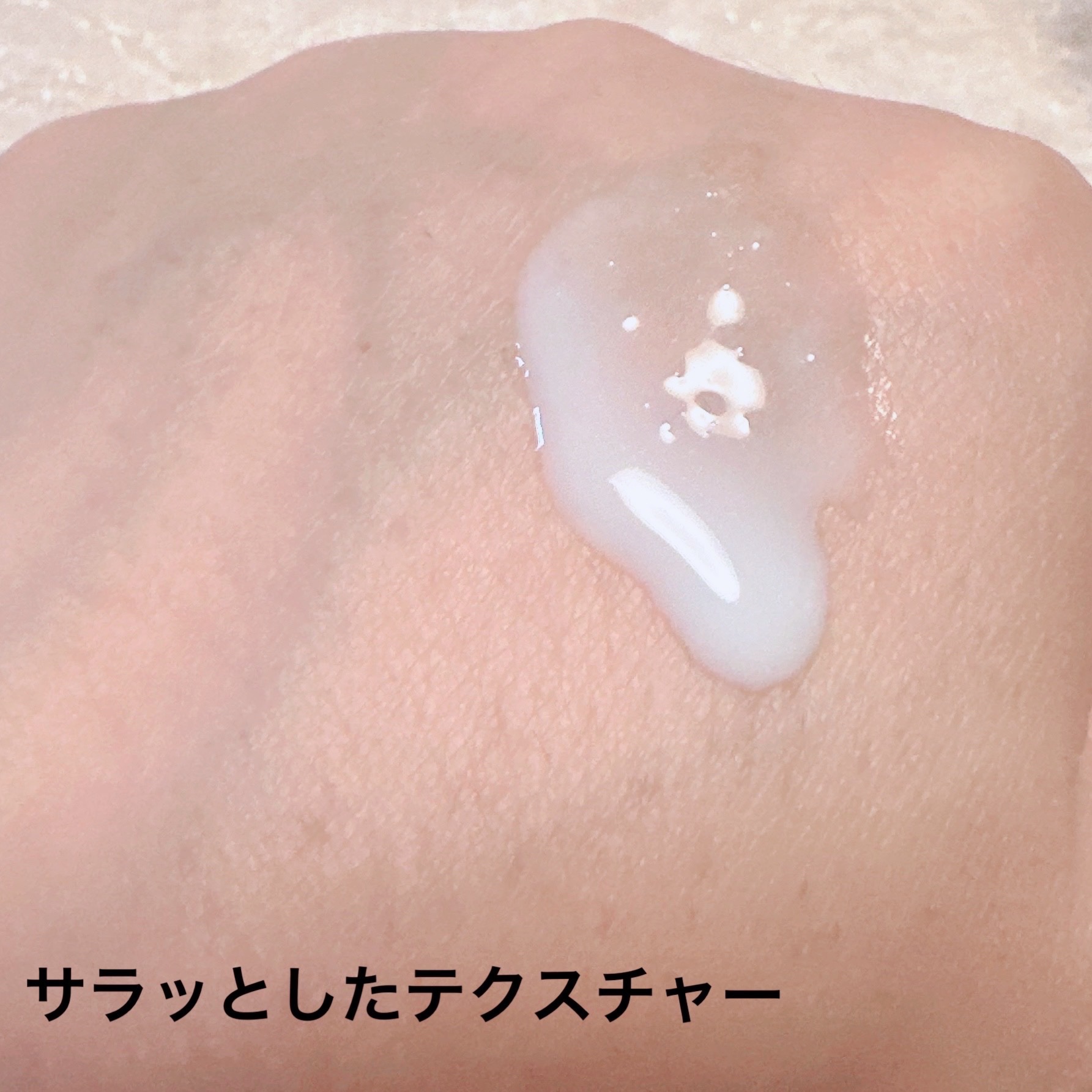 ル ブラン ローション HL/CHANEL/化粧水を使ったクチコミ（2枚目）