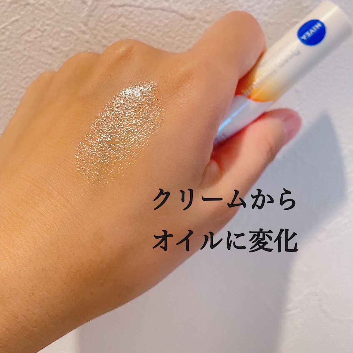 ニベア ディープモイスチャーリップ メルティタイプ/ニベア/リップクリームを使ったクチコミ（2枚目）