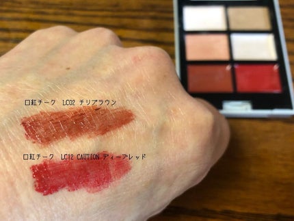 MY MIXED PALETTE 6色カスタムパレット 01 HAZE/MN/マルチパレットを使ったクチコミ(3枚目)