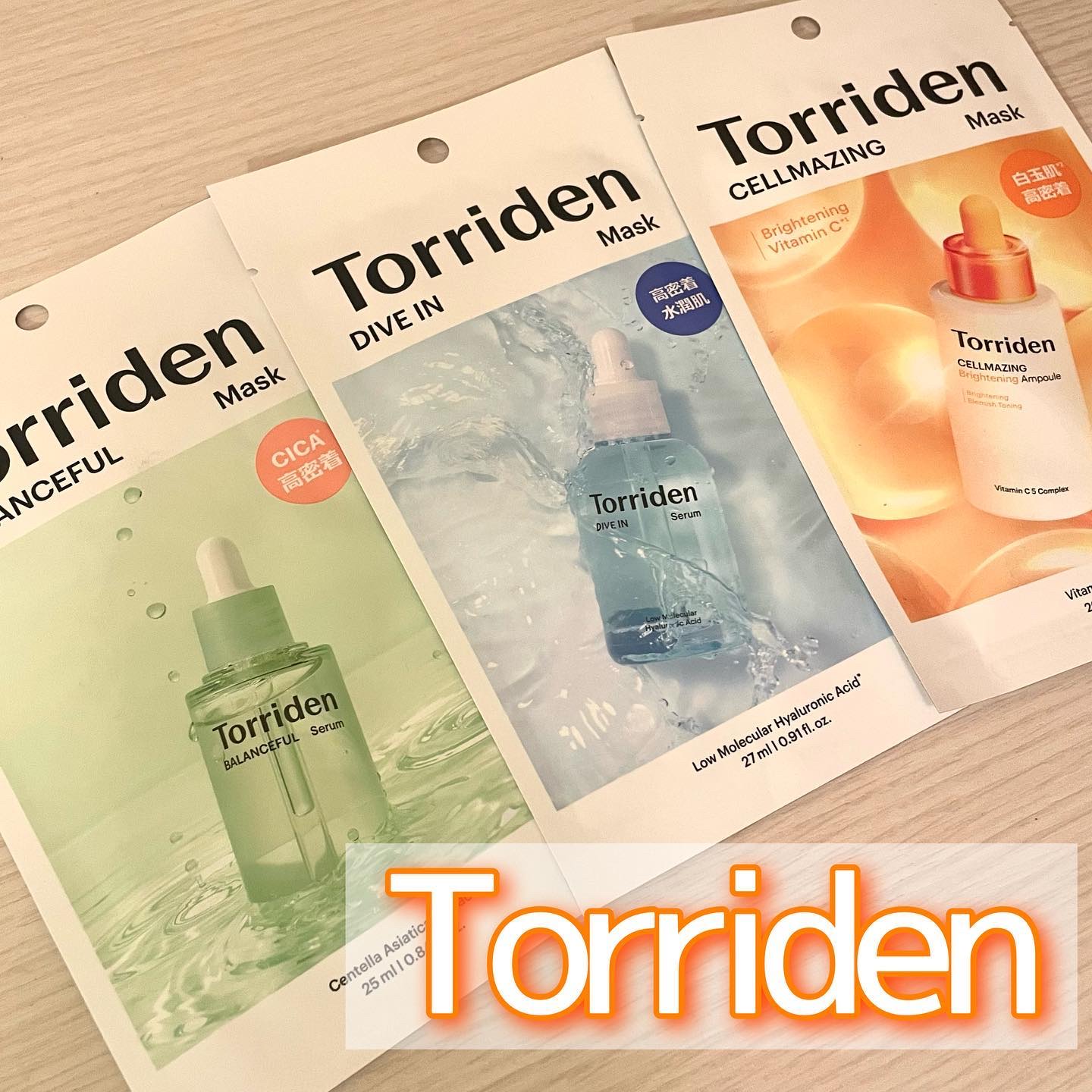 トリデン ダイブインマスクパック/Torriden/シートマスク・パックを使ったクチコミ（1枚目）