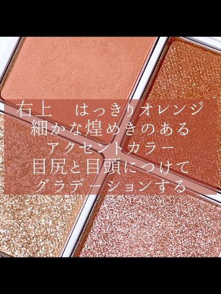 THE アイパレR/b idol/アイシャドウパレットを使ったクチコミ(3枚目)