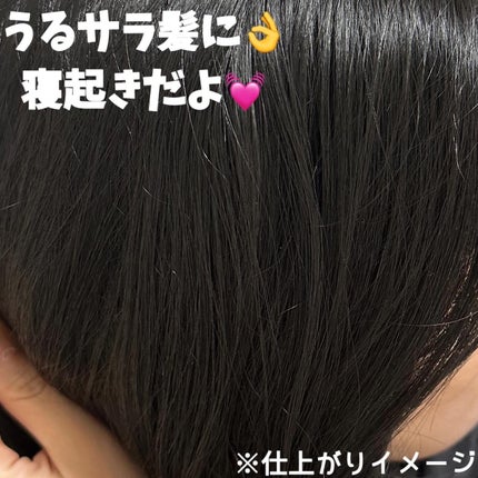 ザビューティ リペアシャンプー・コンディショナー/エッセンシャル/市販シャンプーを使ったクチコミ(4枚目)