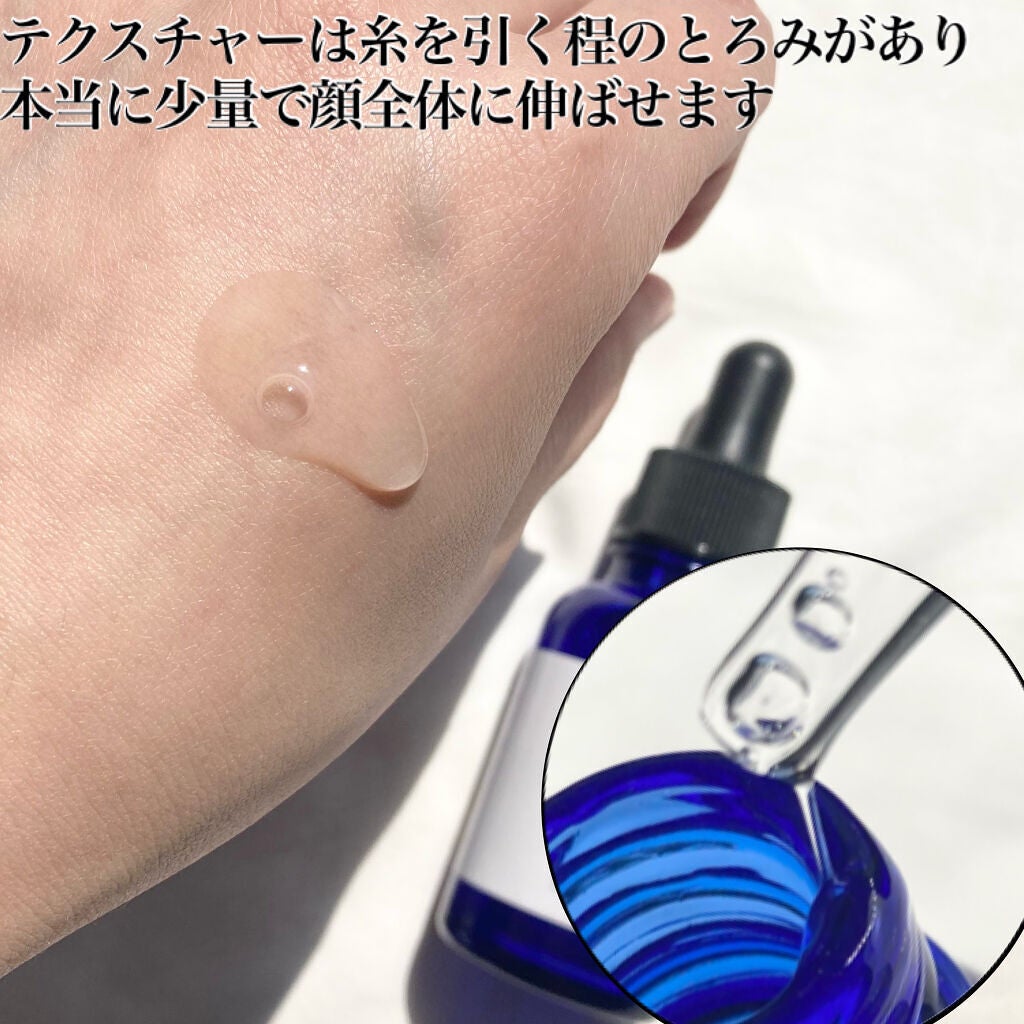 NANOA(ナノア) ヒト幹細胞美容液/NANOA/美容液を使ったクチコミ(4枚目)