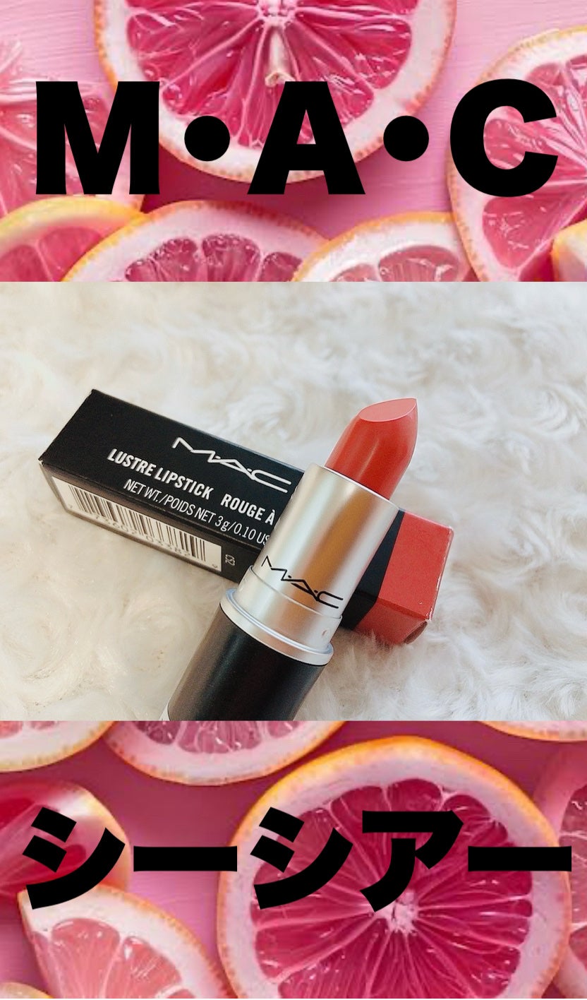 ラスターガラス リップスティック/M・A・C/口紅を使ったクチコミ(1枚目)