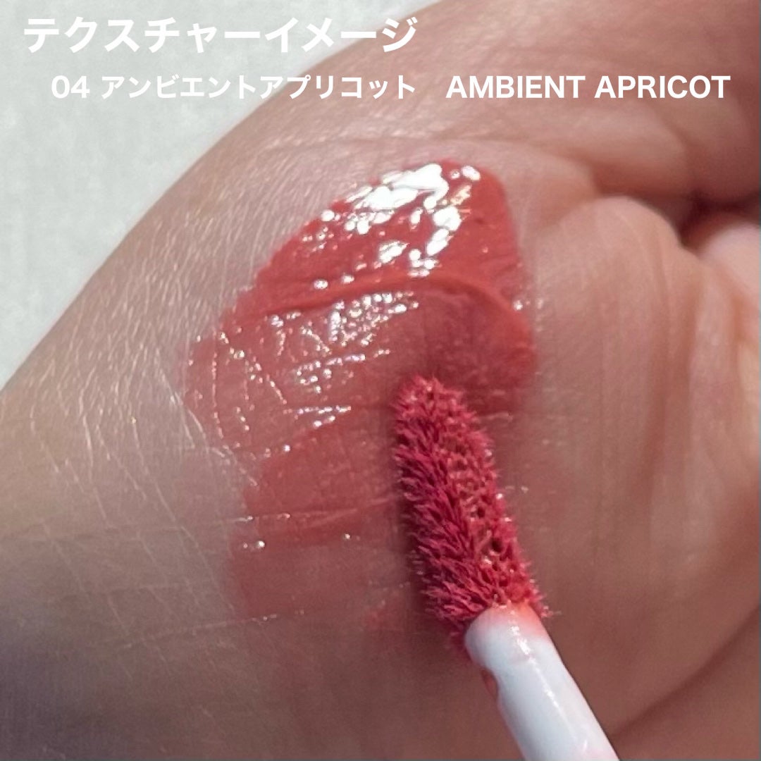 ティルナス サンリットパール ティント/tilnus/リップティントを使ったクチコミ(6枚目)