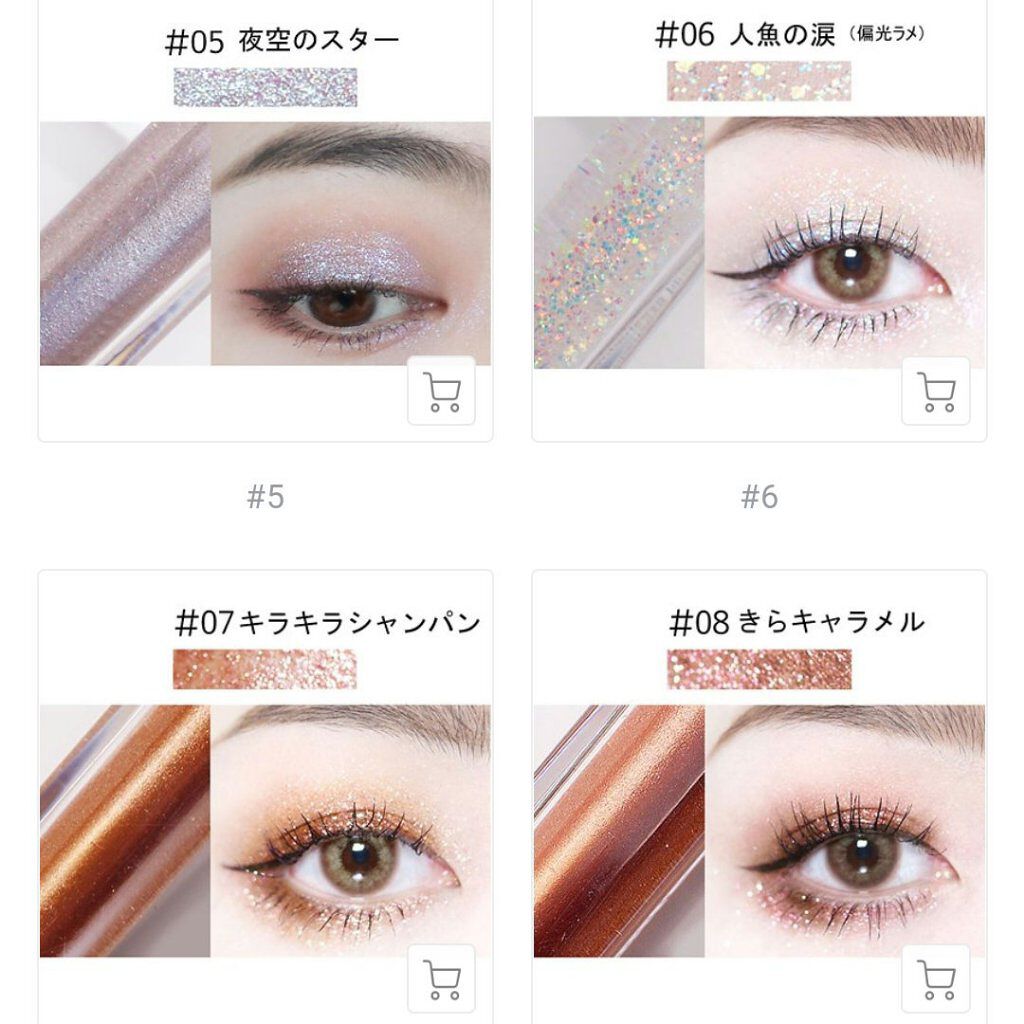 Kisskylie リキッドアイシャドウ/KissKylie/リキッドアイシャドウを使ったクチコミ(8枚目)