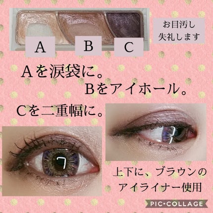 トーンアップアイシャドウ/CEZANNE/アイシャドウパレットを使ったクチコミ(2枚目)