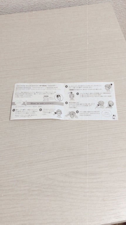 uka scalp brush kenzan/uka/スカルプブラシを使ったクチコミ(4枚目)