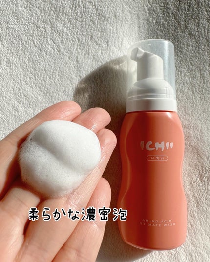 ICHIIデリケート泡ウォッシュ/ICHII/デリケートゾーンケアを使ったクチコミ(4枚目)