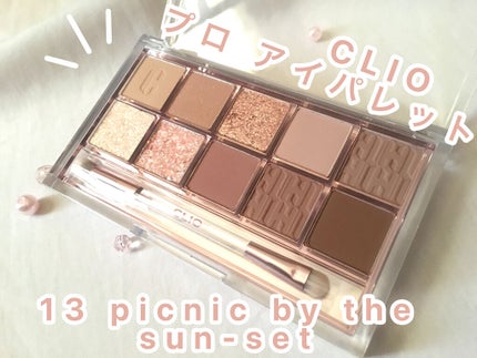 プロ アイ パレット/CLIO/アイシャドウパレットを使ったクチコミ(1枚目)