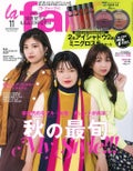 la farfa 2019年11月号 / la farfa