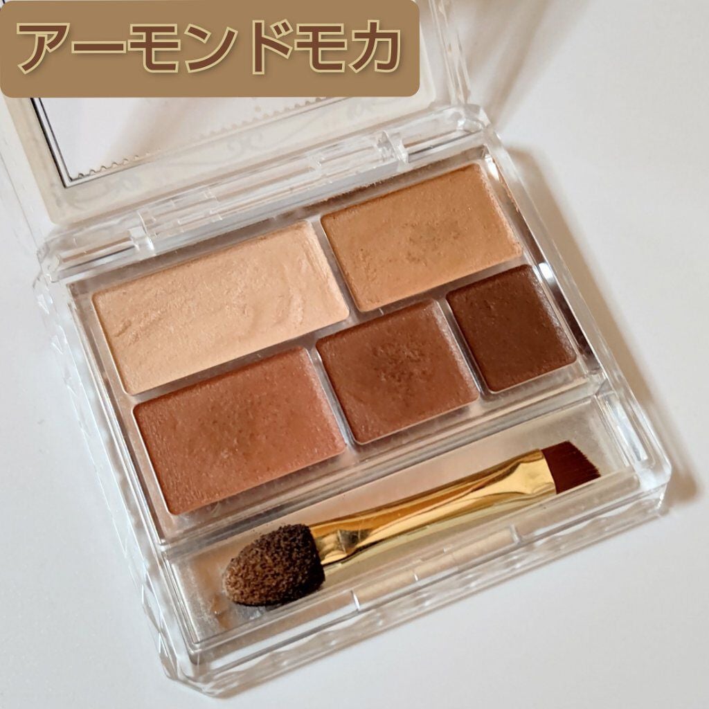 パーフェクトマルチアイズ/キャンメイク/アイシャドウパレットを使ったクチコミ(1枚目)