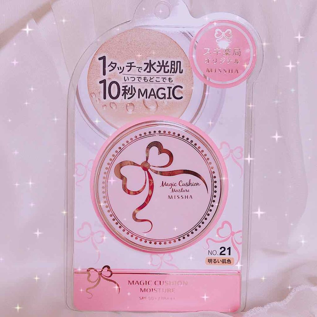 M クッション ファンデーション(モイスチャー)/MISSHA/クッションファンデーションを使ったクチコミ(2枚目)