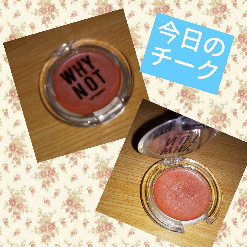 WHY NOT SPINNS クリームアイシャドウ テラコッタ/DAISO/ジェル・クリームアイシャドウを使ったクチコミ（1枚目）