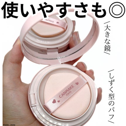 フィットグロウクッション/キャンメイク/クッションファンデーションを使ったクチコミ(3枚目)