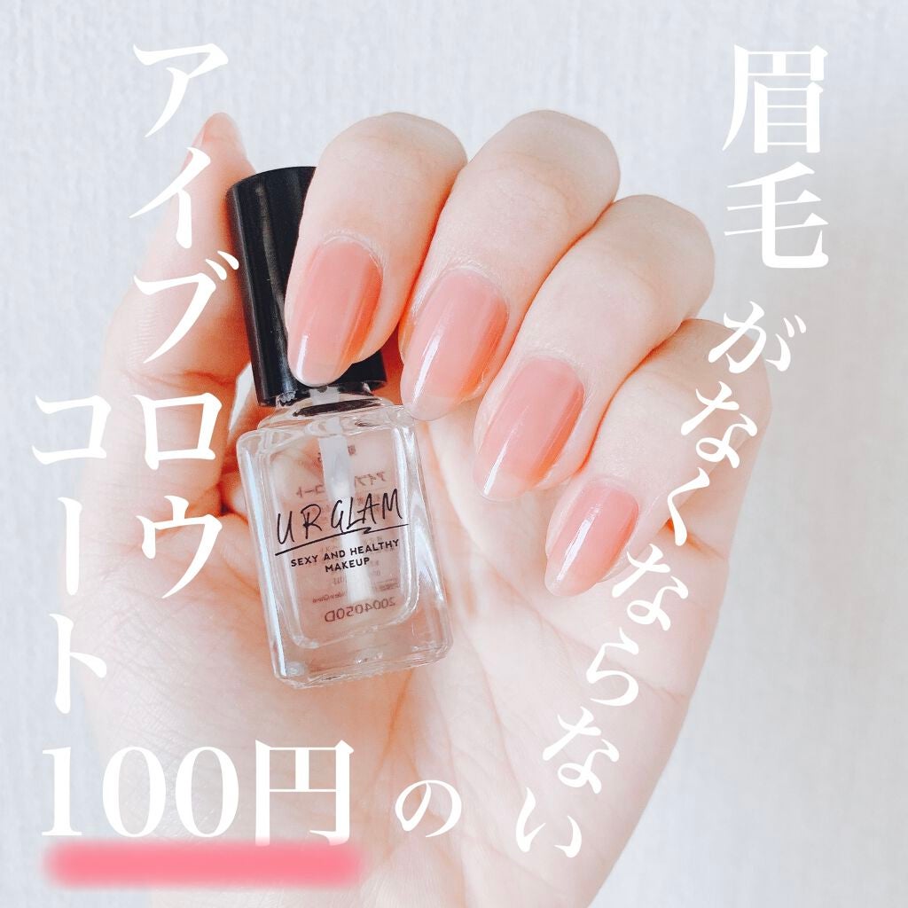 UR GLAM EYEBROW COAT/U R GLAM/その他アイブロウを使ったクチコミ(1枚目)