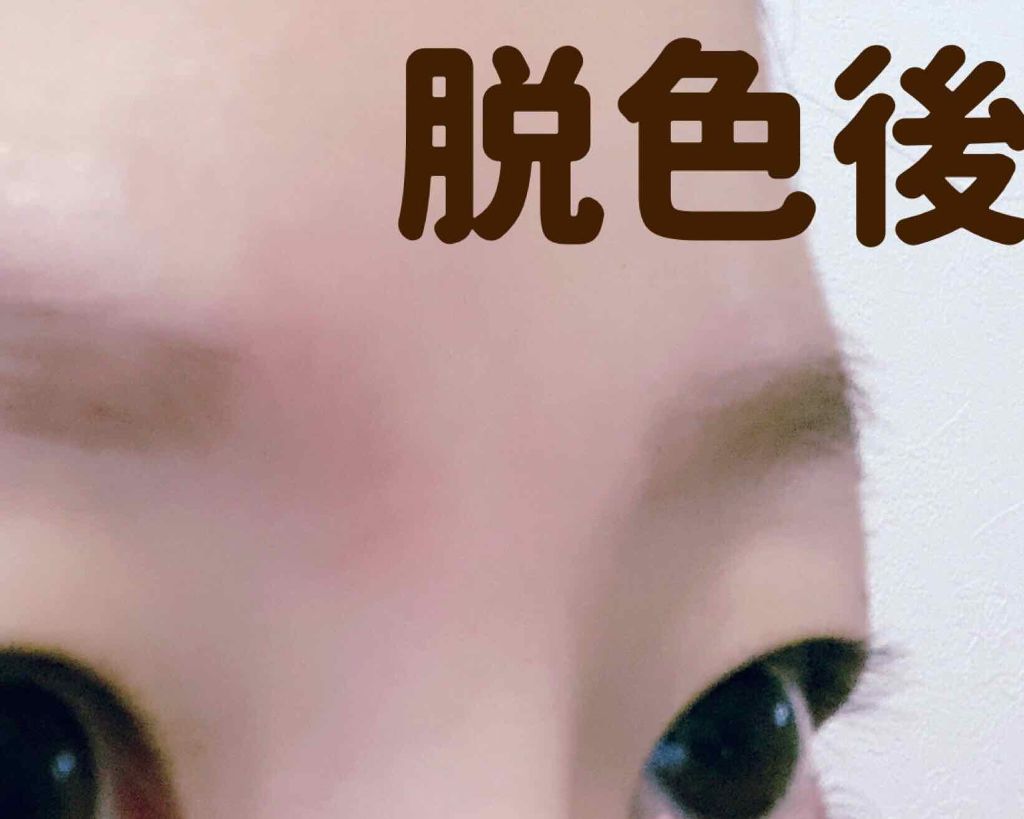 脱色クリーム 敏感肌用/エピラット/ムダ毛ケアを使ったクチコミ(4枚目)