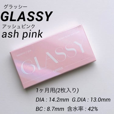 LENSSIS GLASSY １MONTH/LENSSIS/１ヶ月（１MONTH）カラコンを使ったクチコミ（2枚目）