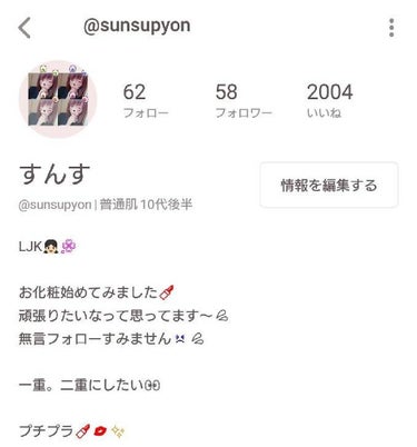 💓🎉🎉 #いいね数 #2000 #突破 しました🎉🎉💓

皆さん本当に本当に #ありがとう ございます！
最近は文化祭など忙しく、あまり活動していませんが、
たまーに投稿もしたいと思っています！

これ