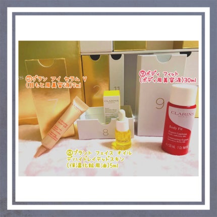 プラント フェイス オイル デハイドレイテッド スキン/CLARINS/フェイスオイルを使ったクチコミ(4枚目)