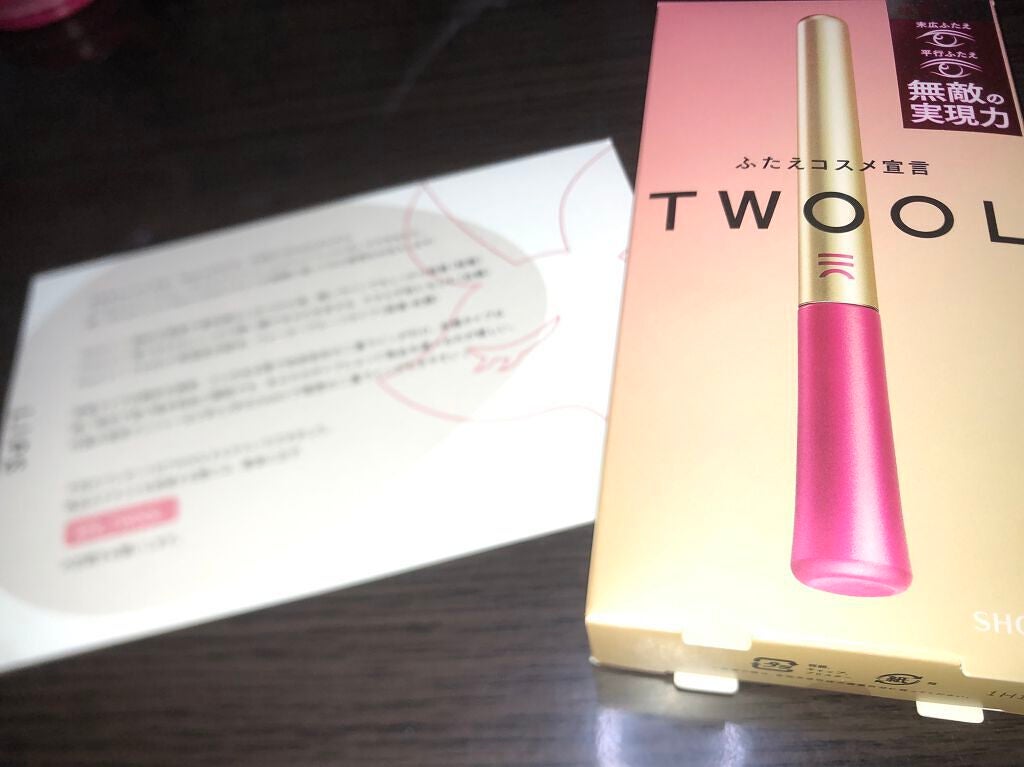 TWOOL ダブルアイリッドグルー/SHOBIDO/二重まぶた用アイテムを使ったクチコミ(1枚目)
