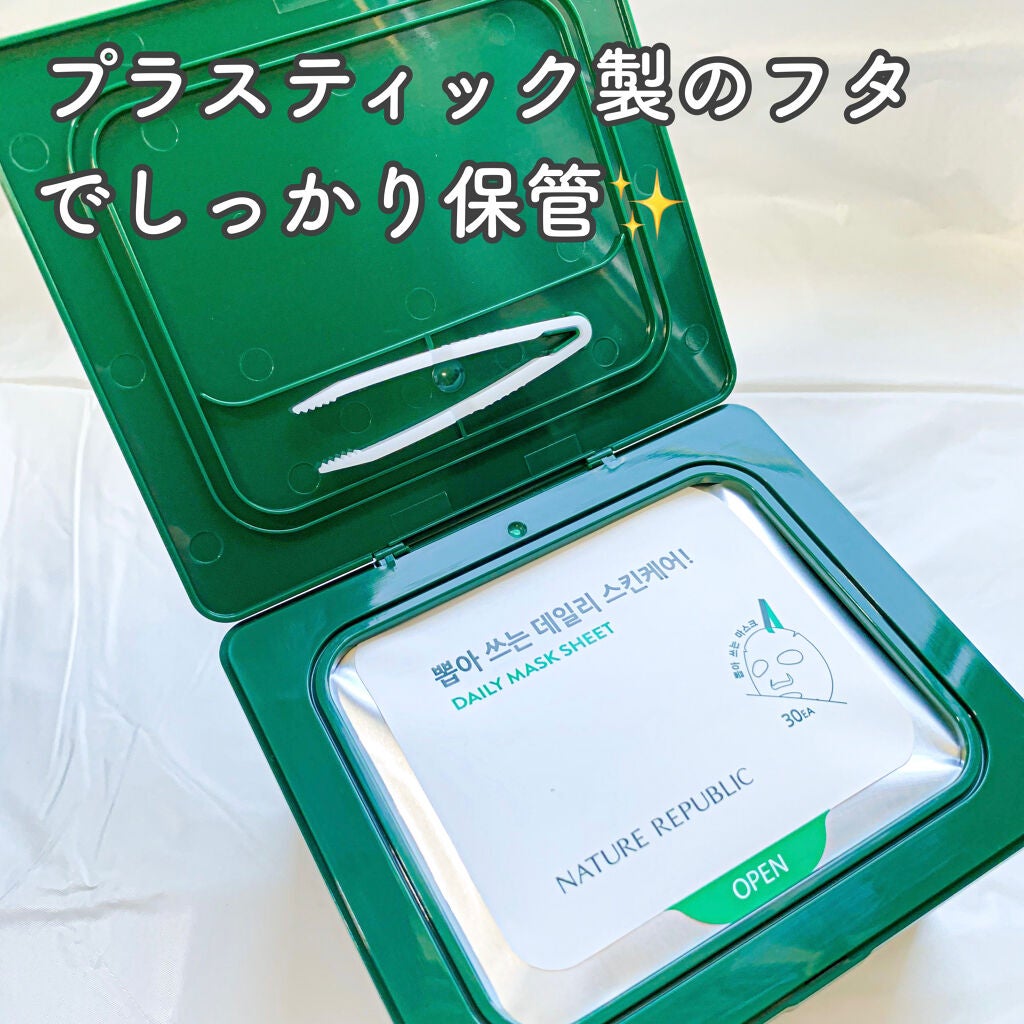 ビタペアC 集中美容液スペシャルセット/ネイチャーリパブリック/美容液を使ったクチコミ(4枚目)