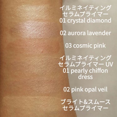 ジルスチュアート イルミネイティング セラムプライマー UV 02 pink opal veil（ミニサイズ）/JILL STUART/化粧下地を使ったクチコミ（2枚目）