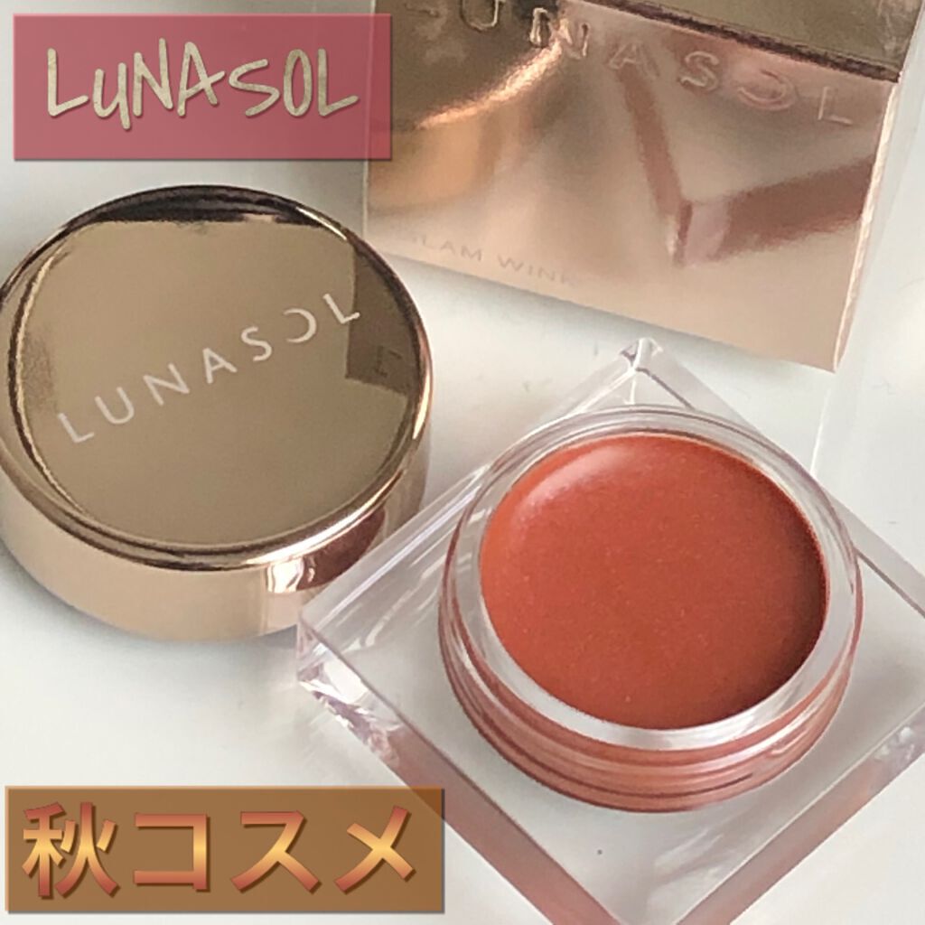 ルナソル グラムウィンク/LUNASOL/ジェル・クリームアイシャドウを使ったクチコミ(1枚目)