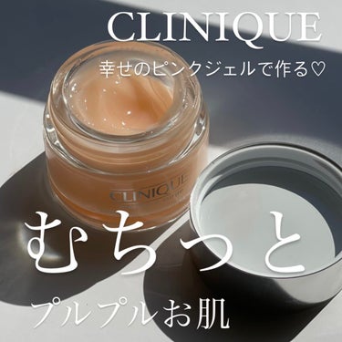 モイスチャー サージ ジェルクリーム 100H 30ml/CLINIQUE/フェイスクリームを使ったクチコミ（1枚目）