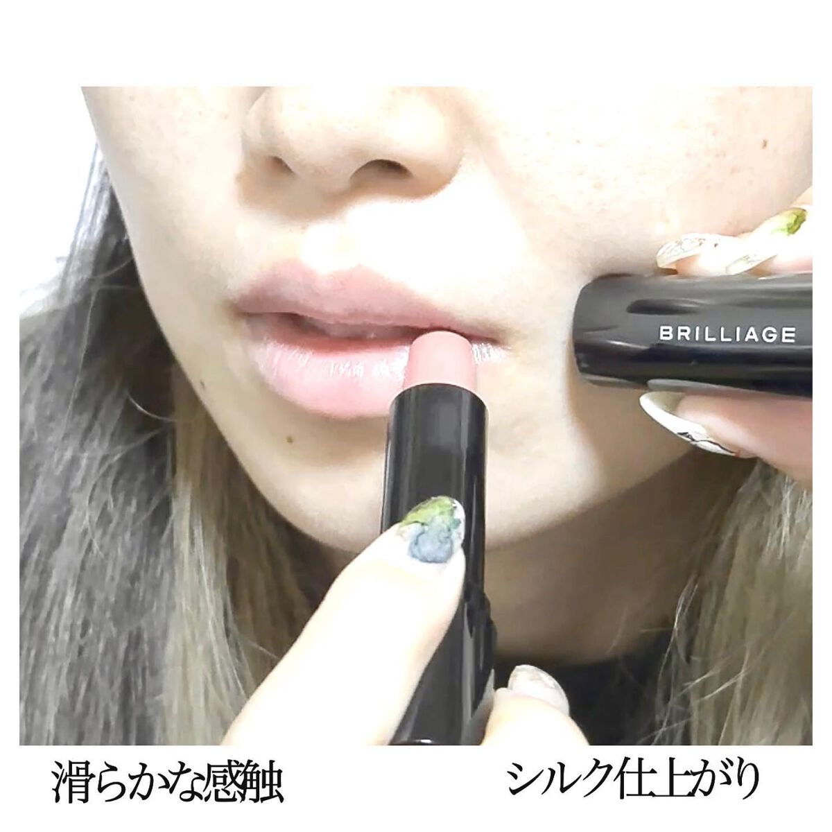 グロウリップカラーズ/ブリリアージュ/口紅を使ったクチコミ(4枚目)