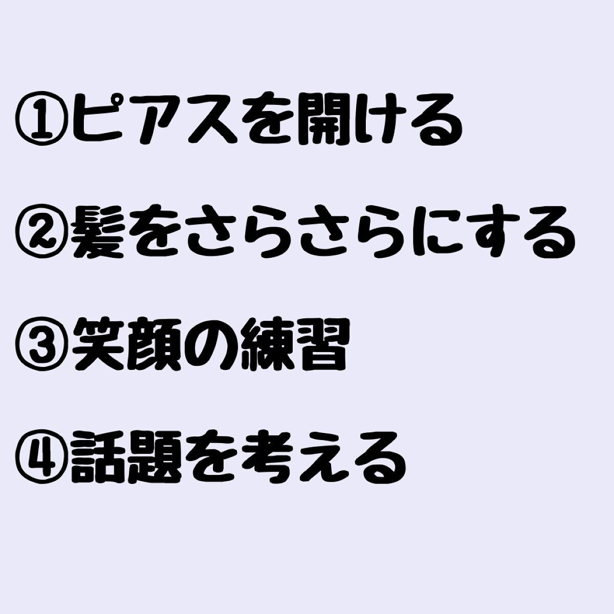 柳屋　あんず油/柳屋あんず油/ヘアオイルを使ったクチコミ（2枚目）