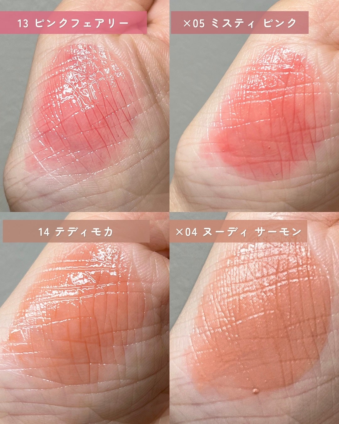 ドットオンムードワンウェイグロイティント/Heart Percent/リップティントを使ったクチコミ(7枚目)