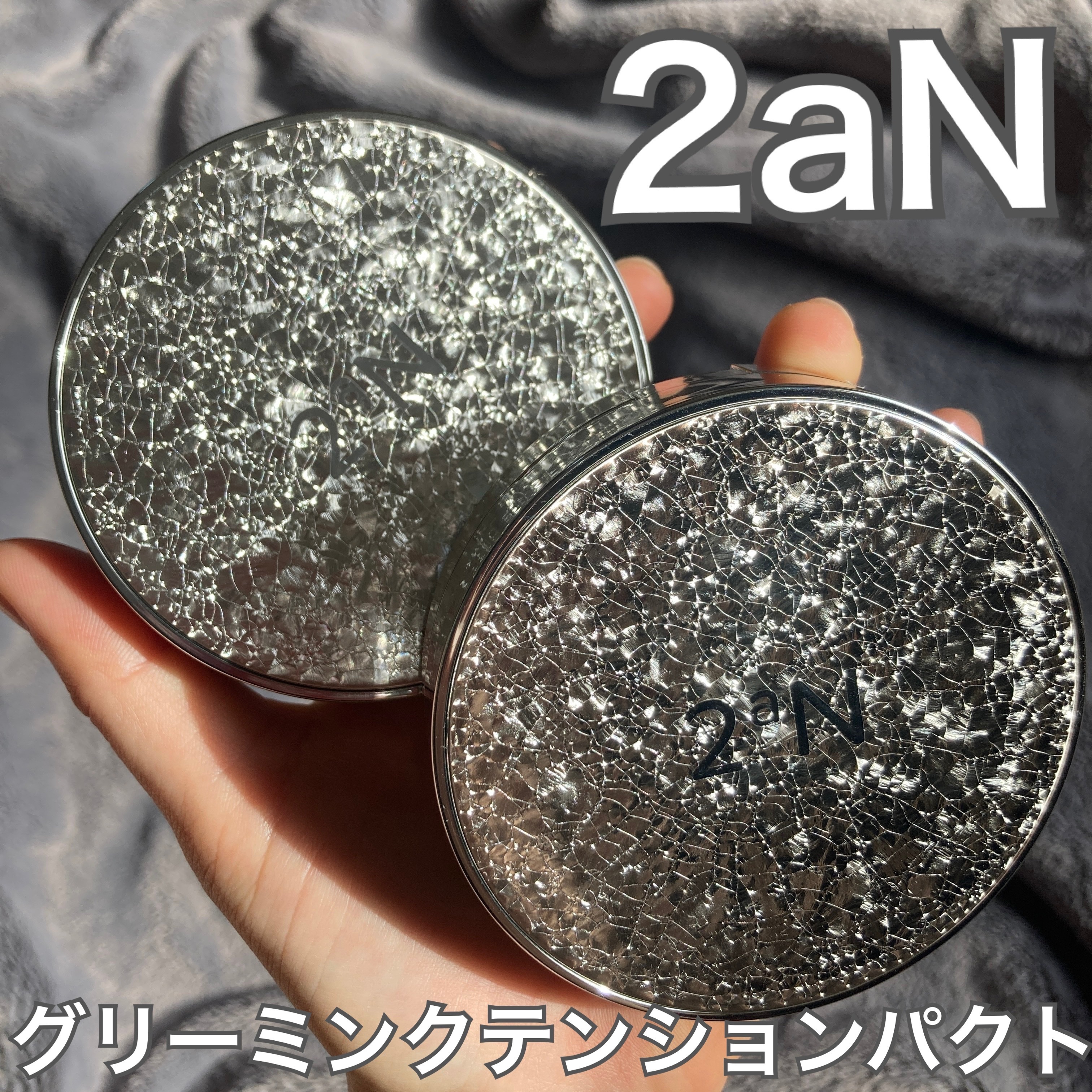 グリーミングテンションパクト/2aN/クリーム・エマルジョンファンデーションを使ったクチコミ（1枚目）