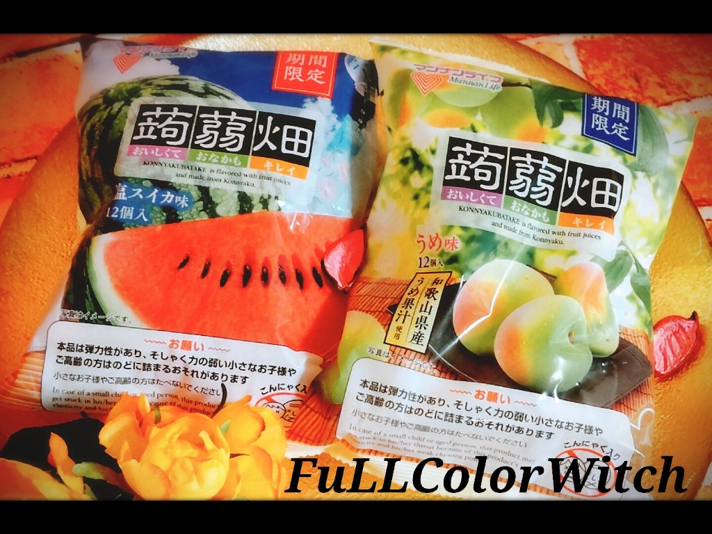 蒟蒻畑/マンナンフーズ/食品を使ったクチコミ（2枚目）