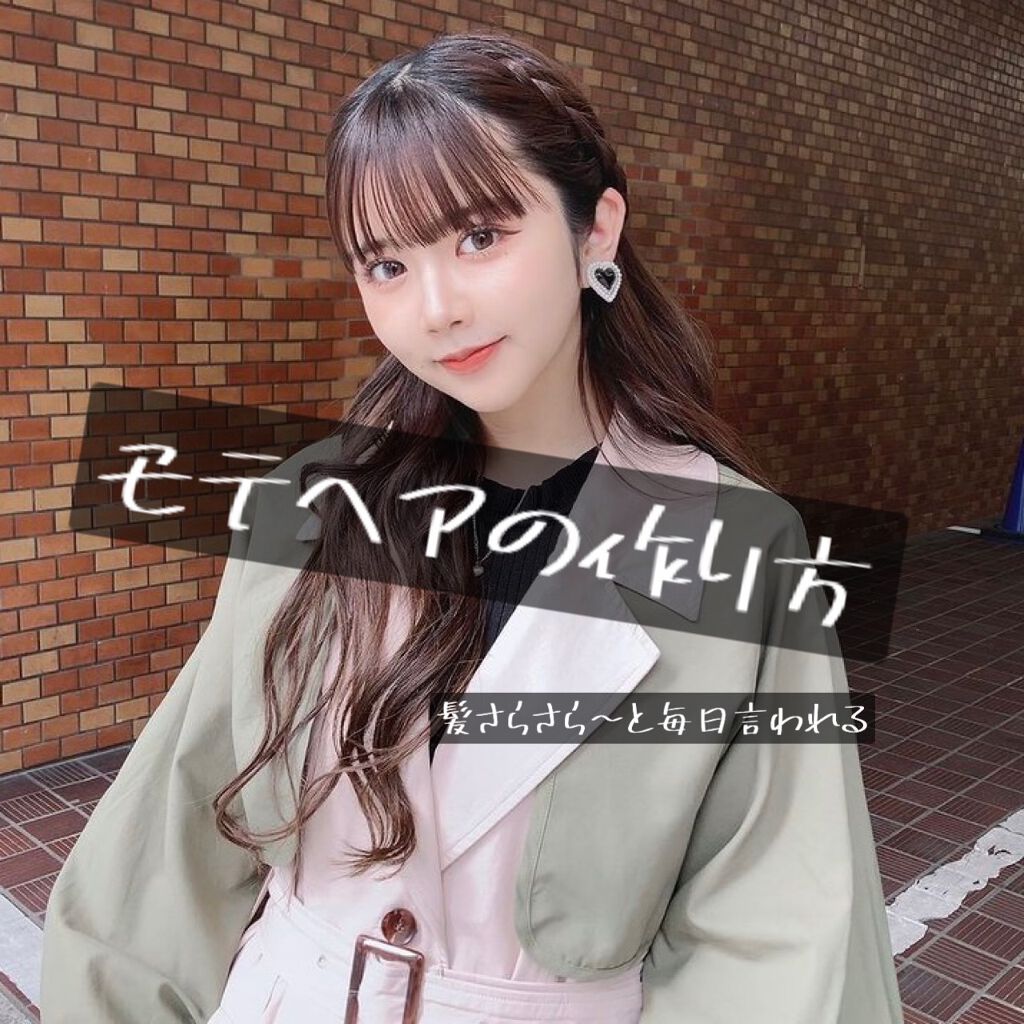 パーフェクト セラム オリジナル/miseenscene/ヘアオイルを使ったクチコミ（1枚目）