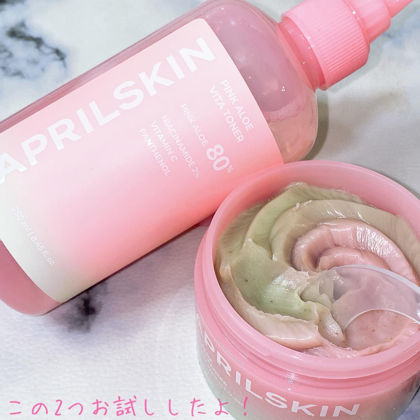 ピンクアロエメレンゲクレンザー/APRILSKIN/その他洗顔料を使ったクチコミ（3枚目）