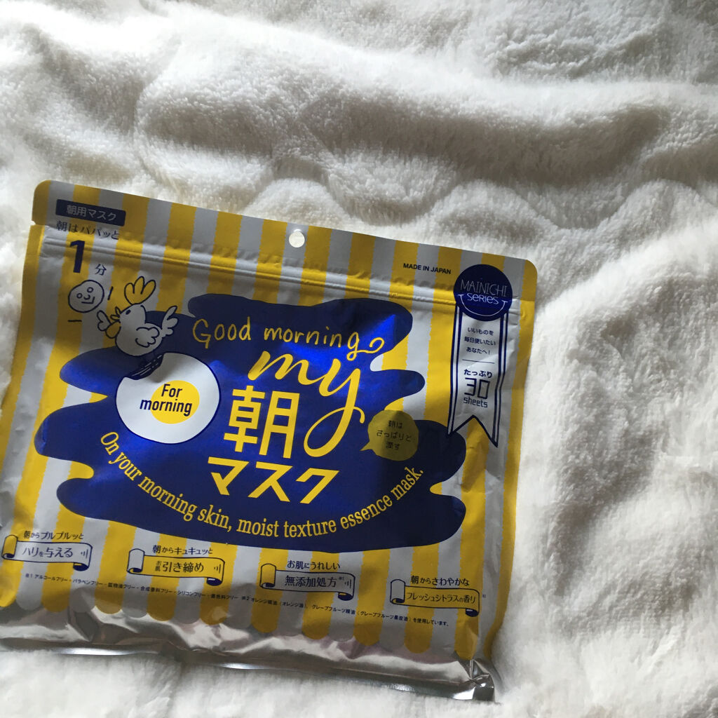 ジャパンギャルズ MY朝マスクのクチコミ「ワンコインのコスパ最強朝用マスク❣️


今回ご紹介するのは
MAINICHI(マイニチ) M.....」（2枚目）