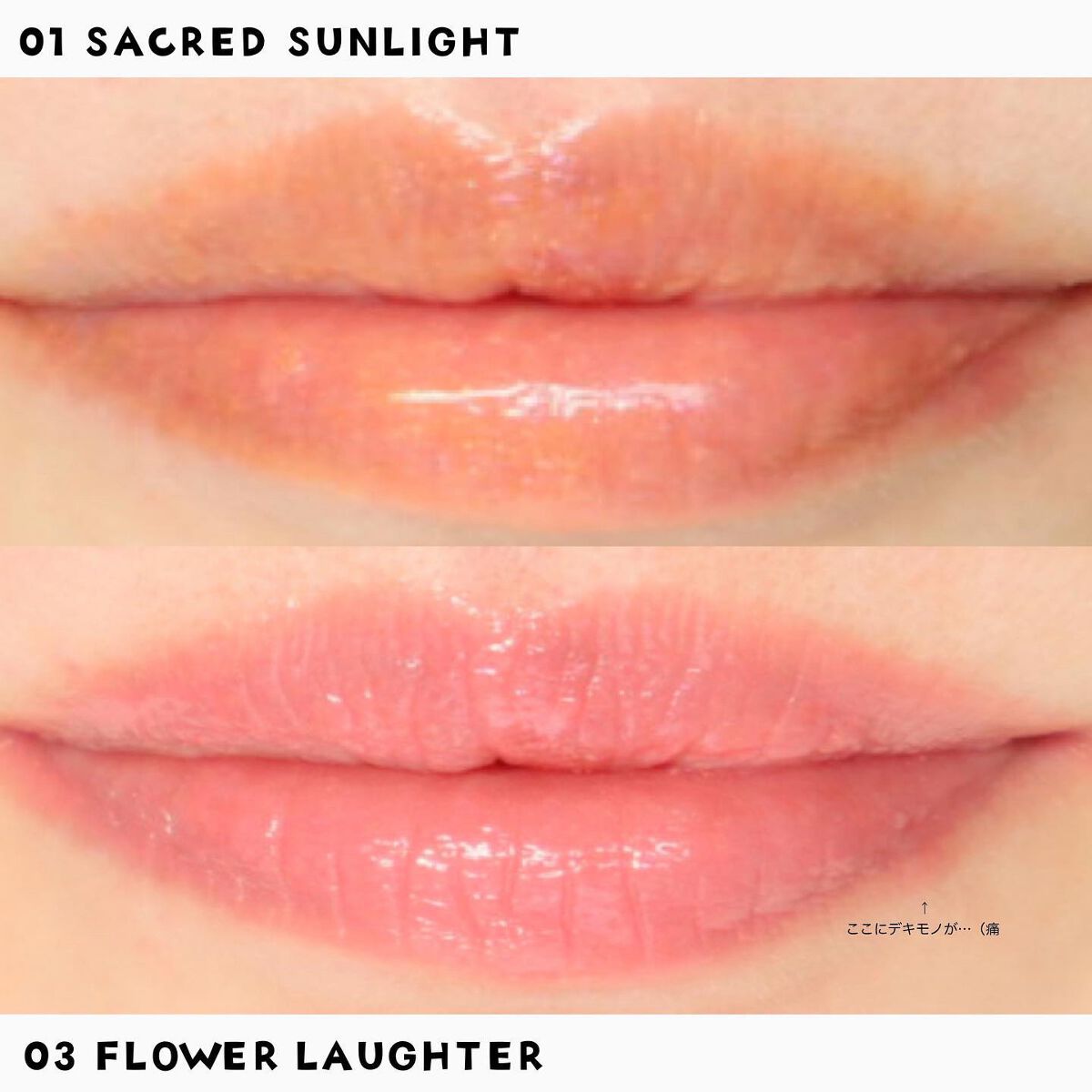 THREE ディヴァインリップジェム/THREE/口紅を使ったクチコミ(4枚目)